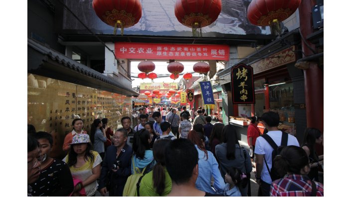 Straße in Peking, Impressionen von der Summer School 2015