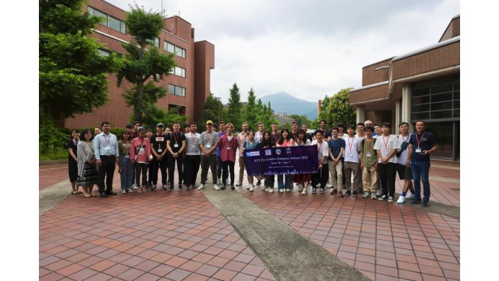 The summer school group outside KIT