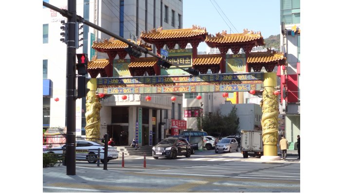 Busan Chinatown entrance