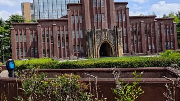 Gebäude Universtät Tokio (Bild: TH Köln, Prof. Jochen Müller)
