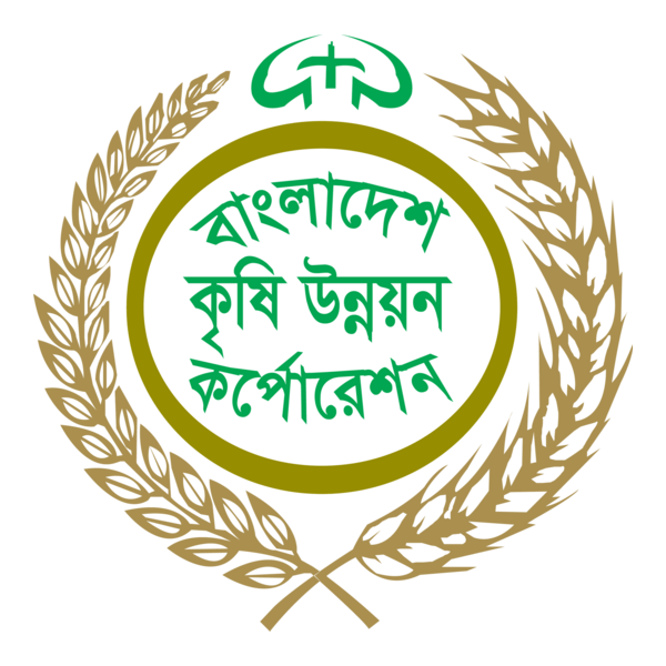 Bangladesh Agricultural Development Corporation