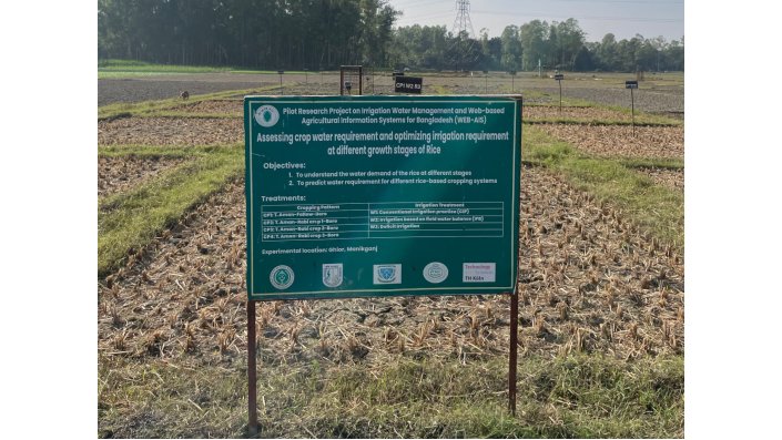 Experimental plots at the study site in the sub-district Kolaroa