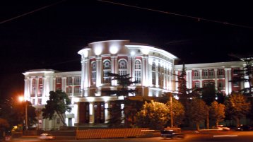 Georgische Technische Universität