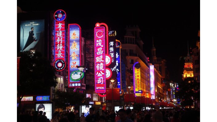 Nanjing bei Nacht